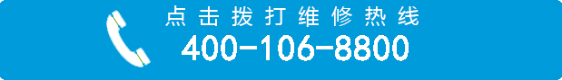 南京苹果售后维修点